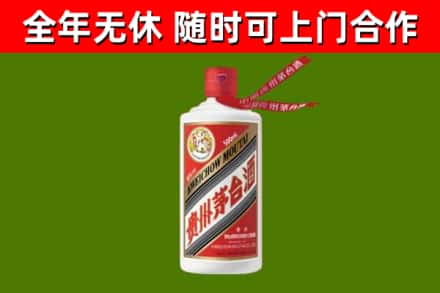 丰镇烟酒回收飞天茅台酒.jpg