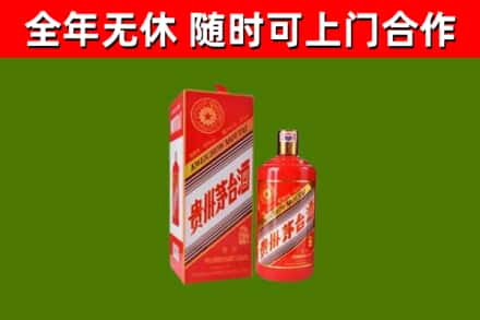 丰镇回收生肖茅台酒