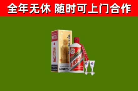 丰镇回收茅台酒