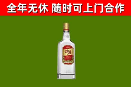 丰镇烟酒回收尖庄酒.jpg