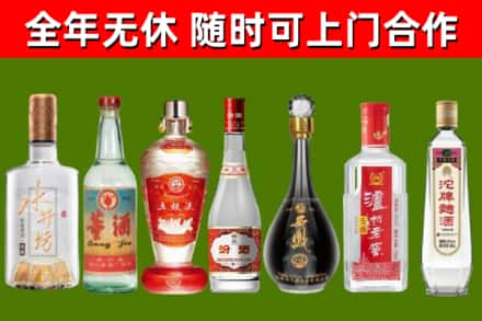 丰镇烟酒回收名酒系列.jpg